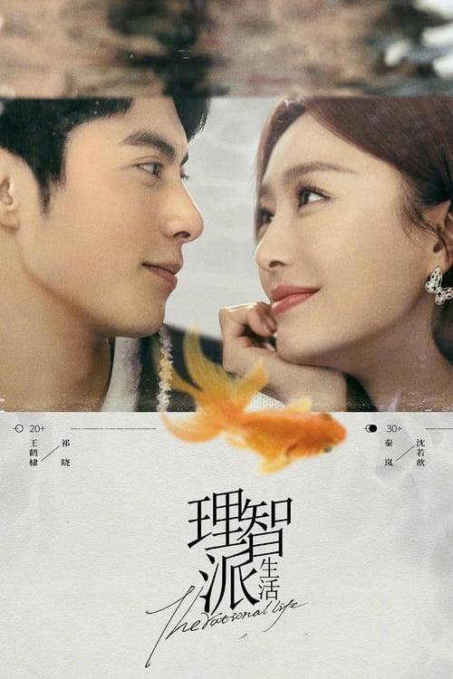 The Rational Life : 1.Sezon 30.Bölüm