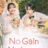 No Gain No Love : 1.Sezon 11.Bölüm izle