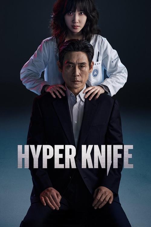 Hyper Knife : 1.Sezon 4.Bölüm