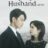 Marry My Husband Japan : 1.Sezon 5.Bölüm izle